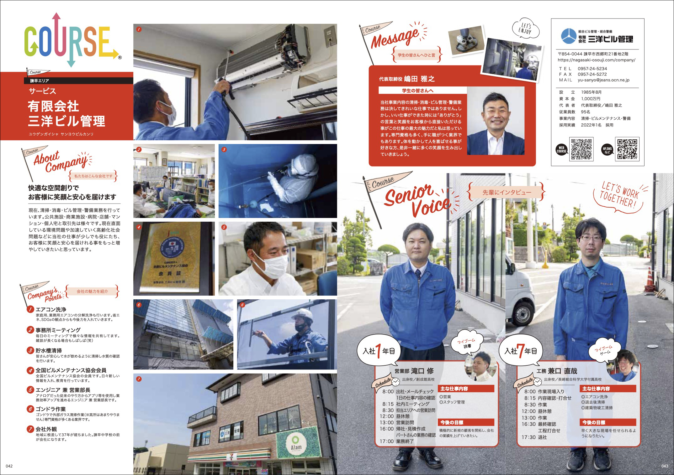 yk様確認用 （よつ葉薬局（有限会社よつ葉堂）｜処方せん｜医薬品  